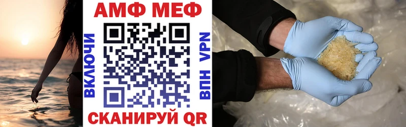 Amphetamine VHQ  гидра зеркало  Октябрьский 
