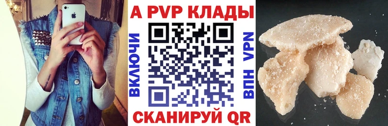 где продают наркотики  blacksprut   A PVP Crystall  Октябрьский 
