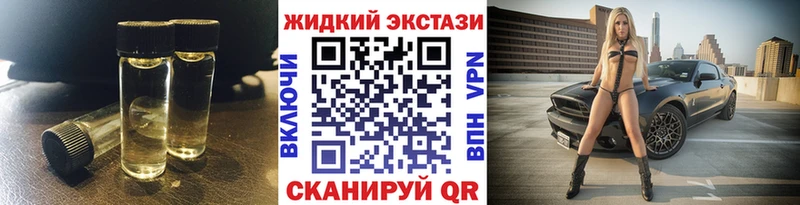хочу   Октябрьский  БУТИРАТ оксибутират 