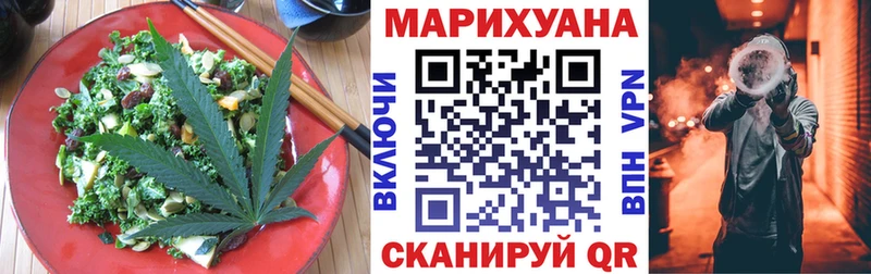 Cannafood конопля  даркнет сайт  Октябрьский 