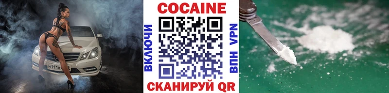 купить наркоту  Октябрьский  КОКАИН VHQ 