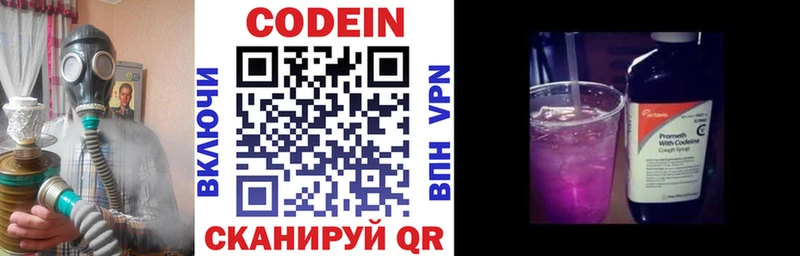 Кодеин напиток Lean (лин)  дарнет шоп  Октябрьский 