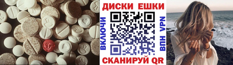 ЭКСТАЗИ 280мг Октябрьский