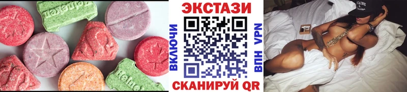 Ecstasy mix  как найти   Октябрьский 