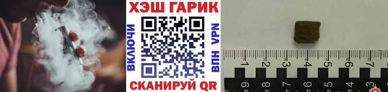 ГАШ Изолятор Октябрьский