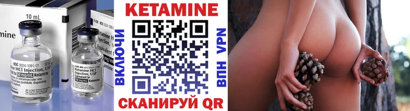КЕТАМИН ketamine  купить наркоту  Октябрьский 