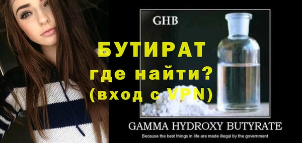 экстази Инсар