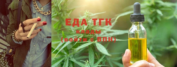 амф Куйбышев
