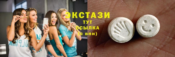 экстази Инсар
