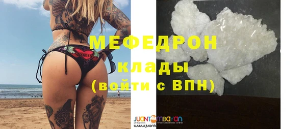 экстази Инсар