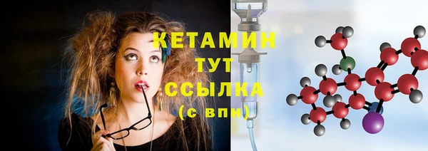 экстази Инсар
