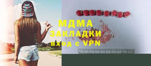 СК Инта