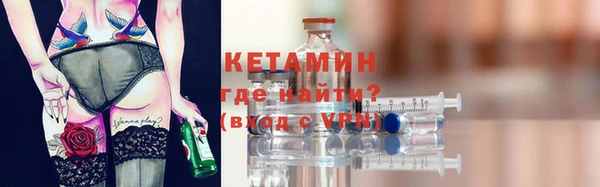 амфетамин Каменск-Шахтинский