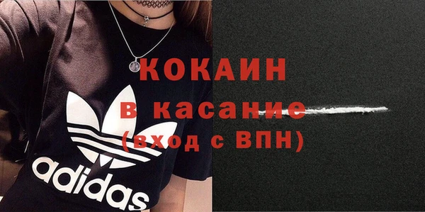 mdpv Зерноград
