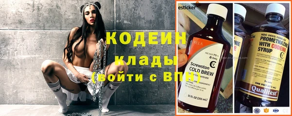 экстази Инсар