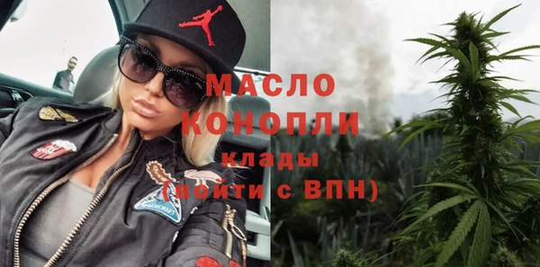 амфетамин Каменск-Шахтинский