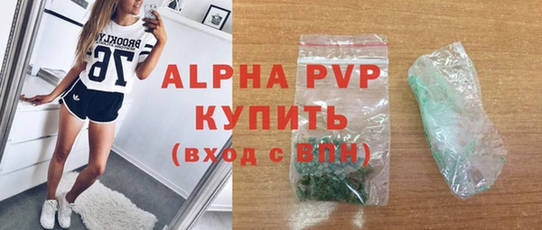 экстази Инсар