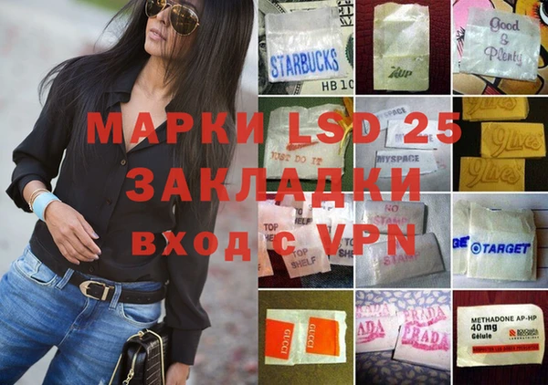 mdma Иннополис