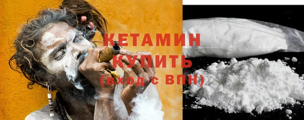 амфетамин Каменск-Шахтинский