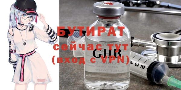 mdma Иннополис