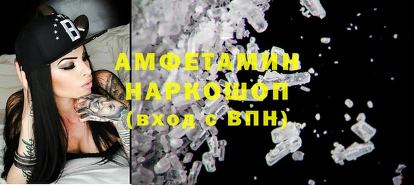 марки lsd Каменногорск