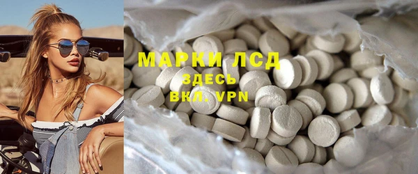 марки lsd Каменногорск