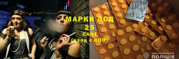 амфетамин Каменск-Шахтинский