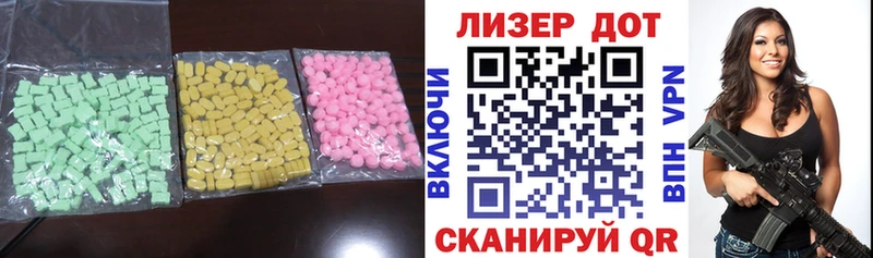 купить наркотик  Октябрьский  Лсд 25 экстази ecstasy 