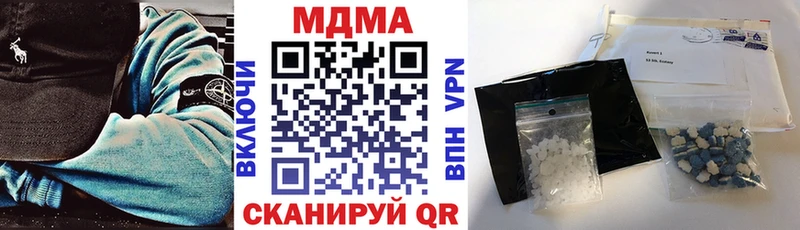 МДМА кристаллы  наркошоп  Октябрьский 