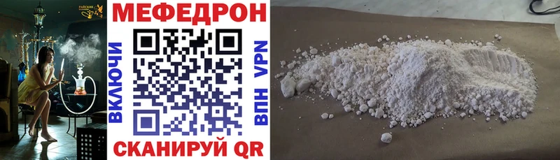купить наркотик  Октябрьский  Мефедрон мука 