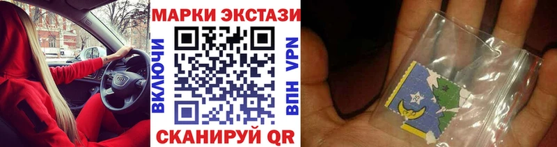 что такое наркотик  Октябрьский  Марки 25I-NBOMe 1,8мг 