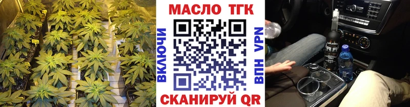 купить наркотик  Октябрьский  Дистиллят ТГК Wax 