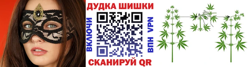 МАРИХУАНА семена  где можно купить   Октябрьский 